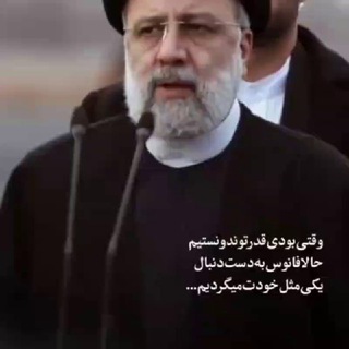 Photo of the private contact امیر احمدی on Telegram