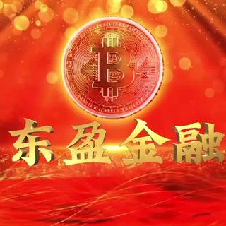 Photo of the private contact 果子 私下转账必须电话确认 不然不认 on Telegram