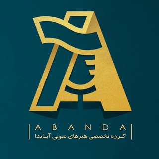 Logo of the Telegram channel Abanda استودیو دوبلاژ آباندا