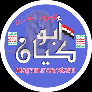 Photo of the private contact 🚩 ابوكيان ؏ﮩ₰ﮮ on Telegram