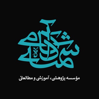 Logo of the Telegram channel آكادمى شمسه