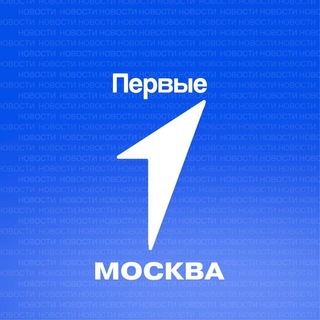 Логотип телеграм бота Предложить новость Движение первых | Москва