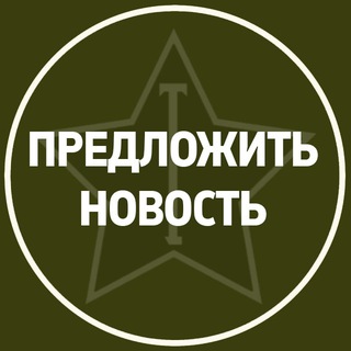 Logo of the Telegram bot Добавить новость