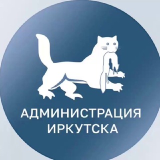 Logo of the Telegram channel Город Иркутск