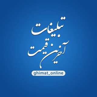 Photo of the private contact ادمین +۱۰ on Telegram