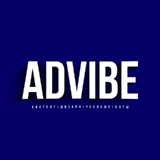 Photo of the private contact AdVibe on Telegram