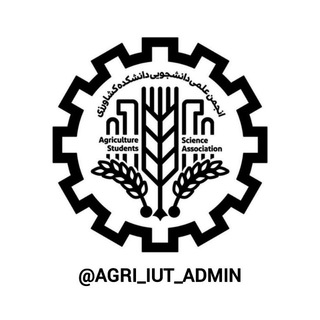 Фото приватного контакта AGRI IUT ADMIN в Telegram