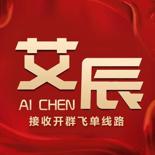 Logo of the Telegram bot 艾辰机器人管家