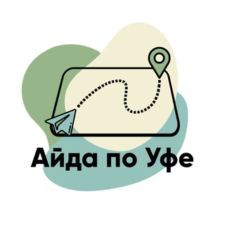 Logo of the Telegram bot Айда по Уфе