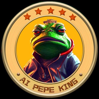 Логотип телеграм группы 🐸AI PEPE KING (Invite & Ask to Earn)👑