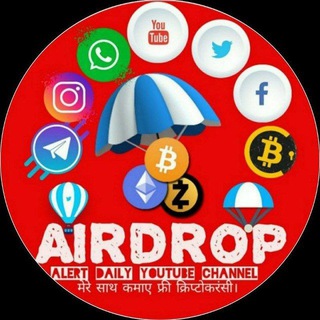 Логотип телеграм канала Ⓜ️Airdrop Alert Daily Youtube Channel™