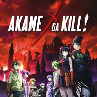 Логотип телеграм канала Akame ga Kill!