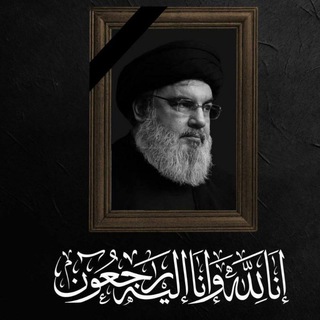 Logo of the Telegram channel قناة باب المراد محمد الجواد ع