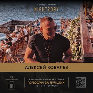 Photo of the private contact Алексей on Telegram