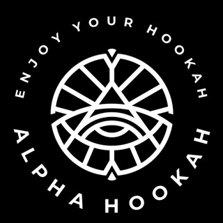 Логотип телеграм канала Alpha Hookah