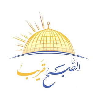 Logo of the Telegram channel alsobho_qarib