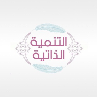 Logo of the Telegram channel بداية جديدة