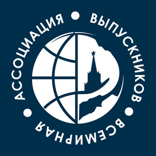 Logo of the Telegram channel Выпускники России