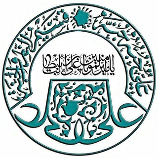 Logo of the Telegram channel قناة الولاية