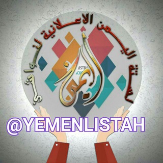 Logo of the Telegram bot التليجرام الاعلامي