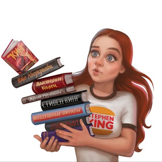 Логотип телеграм канала Angry Books: о книгах без цензуры