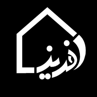 Logo of the Telegram channel انجمن علمی معماری "افریز"