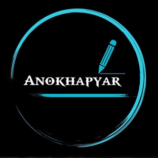 Logo of the Telegram channel Anokha Pyar 💖