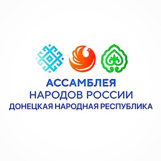 Logo of the Telegram channel ДНР | Ассамблея народов России