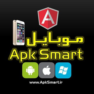 Logo of the Telegram channel Apk Smart