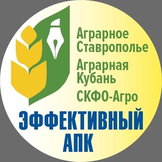 Логотип телеграм канала APK-news.ru Аграрные издания Юга и Кавказа