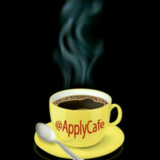 Logo of the Telegram channel Applycafe