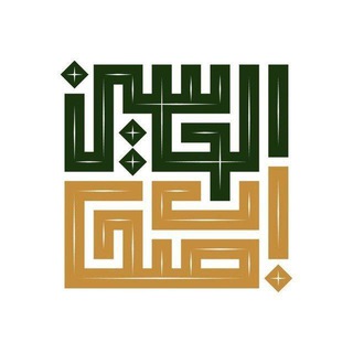 Photo of the private contact ادمین کاروان اربعین خواهران هیئت اصحاب الحسین(ع) on Telegram