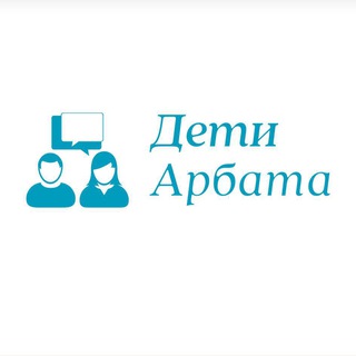 Логотип телеграм бота Дети Арбата