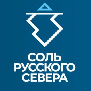 Логотип телеграм канала Соль Русского Севера