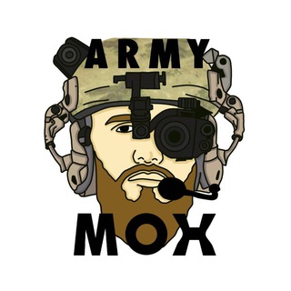 Фото приватного контакта ARMY MOX Калуга в Telegram