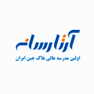 Логотип телеграм канала طراحی سایت و برنامه نویسی بلاکچین