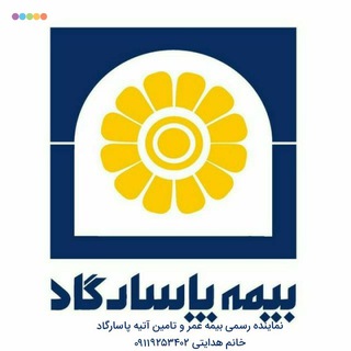 Logo of the Telegram channel سازمان فروش ۱۵۴۰_۳۱_۹۲۳