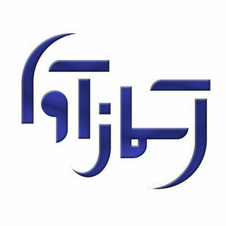 Logo of the Telegram channel آسمان ‌آوا