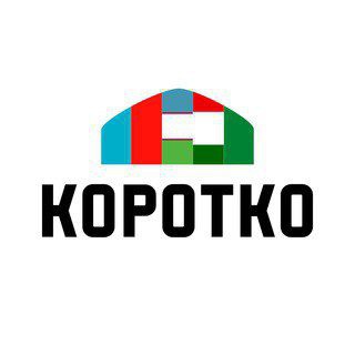 Logo of the Telegram channel Коротко об Азии