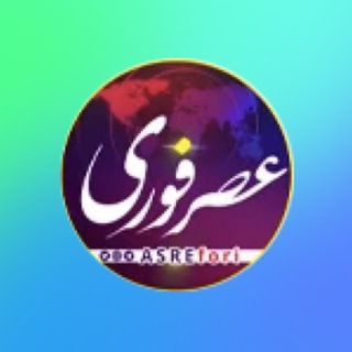 Photo of the private contact Asre تبلیغات on Telegram