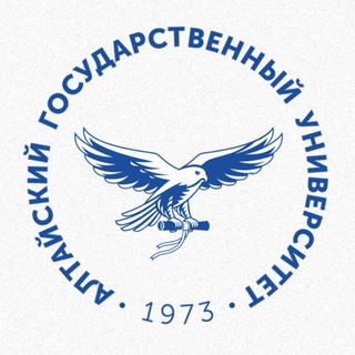 Logo of the Telegram channel Алтайский государственный университет | АлтГУ