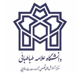 Logo of the Telegram channel دانشگاه علامه طباطبائی