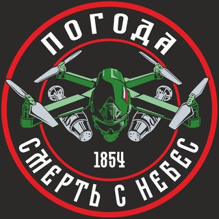 Логотип телеграм канала ПОГОДА Atomic Warriors