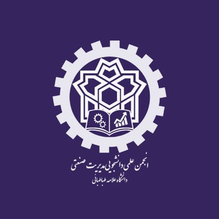 Photo of the private contact روابط عمومی مدیریت صنعتی علامه on Telegram