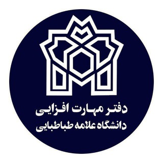 Photo of the private contact ادمین مهارت افزایی on Telegram