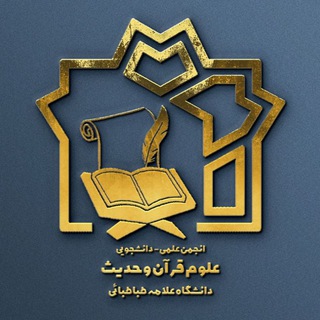 Logo of the Telegram channel Atu.theology