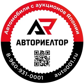 Logo of the Telegram channel Авто из Японии 🇯🇵 Кореи 🇰🇷 Китая 🇨🇳by Auto_rieltor_