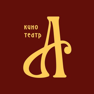 Logo of the Telegram channel Кинотеатр «Аврора»