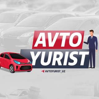 Логотип телеграм канала AVTO YURIST