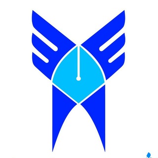 Logo of the Telegram group آزاد مشهد_ آموزشی و فارغ التحصیلان